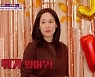 '갓파더' 김갑수, 노래방-오락실 데이트 후 장민호 친母와 뭉클 통화