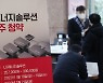 LG엔솔 '따상' 실패..시초가 59만 7천 원 출발 후 급락세