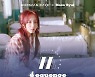 문별, 후즈팬 카페와 손잡았다..시퀀스 오피셜 테마 카페 오픈