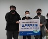 해양진흥공사, 전통시장과 사회공헌..설맞이 쌀·떡 전달