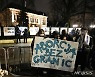 낙태 금지법 항의하는 폴란드 여성운동가들
