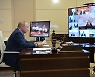 화상으로 국무회의 하는 푸틴 대통령