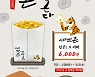 롯데시네마 오면 팝콘 3배로 준다..세뱃콘 행사