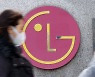 LG전자, 2021년 매출 74.7조원 역대 최초