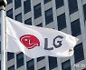 LG전자, 2021년 매출 74.7조원 역대 최초