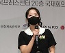 대한민국 여성체육대상 신인상 수상한 탁구 신유빈