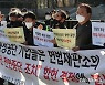 개성공단기업들 "헌재 결정은 사형 선고..특별법으로 보상하라"
