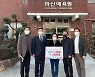 창원경영자협의회-산단공 경남본부 설맞이 나눔 활동