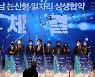 충남도, 논산형 일자리 추진..노사민정 22개 기관 상생 협약 체결
