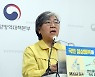 정은경 "면역저하자에 4차 백신 접종 검토"