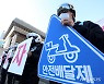 배달노동자 절반 "사고 경험"..노동계 "안전배달제 도입 시급"