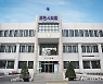 손세화 의원, 포천시의회 의장직 복귀