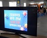'들불이 된 오미크론'..광주·전남 사흘 연속 600명대