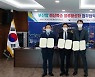 부산항만공사, 시·세관과 항만 해상 특송 활성화 업무협약