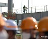 중대재해법 시행 첫 날 숨죽인 현장..사망사고 보고 없어