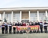 포항 시민사회단체도 포스코 지주회사 전환·서울 설치 반대