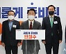 부산 기초의원, 안철수 지지선언..安 "각지서 입당 줄 이을 것"