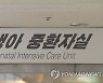 산후조리원 생후 16일 신생아 뇌출혈..아동학대 여부 조사 중