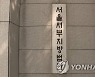 수억 원 횡령 들통난 후 갚으라는 점주 살해..직원 징역 13년