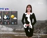 [종합뉴스 날씨]설 연휴동안 매서운 한파..설날 중부, 호남 눈