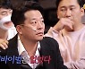 '개승자' 마지막 탈락팀 공개되자 모두가 경악..