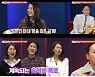 송진우 아내 미나미 "남편 술취하니 개똥을.." '애로부부'