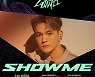 DJ 긴조, SM '쇼미' 네 번째 공연 주인공