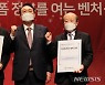 참석자들과 기념촬영하는 윤석열 후보