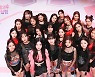 '방과후 설렘' 21인 연습생, 2월 네이버 NOW. 생방송