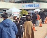전남도, 설연휴 선별진료소 50개소 정상 운영