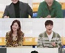 '편스토랑' 역대급 강자 대결..새해 첫 출시 메뉴는?