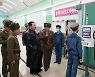 김정은 국무위원장, 군수공장 시찰