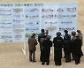 김정은 위원장, 온실농장 건설예정지 시찰