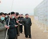 김정은 위원장, 온실농장 건설예정지 시찰