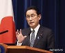 日, 사도광산 세계유산 추천 결정..기시다 "훌륭한 문화유산"(종합)