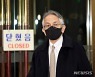 외교부, 일본 사도광산 세계유산 추진결정에 아이보시 대사 초치