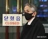 외교부, 사도광산 등재 추진에 아이보시 일본대사 초치