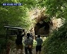 일, '조선인 강제노역' 사도광산 세계문화유산 추진..외교부 "중단 엄중 촉구"