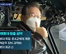[대선 2022] 이재명, 북 도발 속 해병대 격려..의협 만나 "당선 시 추가 50조 원"