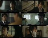 '악의 마음을 읽는 자들' 연쇄살인 다뤘다..순간 최고 10.6% [M+TV인사이드]