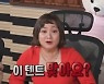 '나 혼자 산다' 박나래, 떠오르는 해에 실어 보낸 진심 [M+TV인사이드]