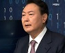 [대선 2022] 윤석열 "희귀질환 건보적용 확대"..'59초 쇼츠' 1천만 육박