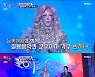 '아트싱어' 눈꽃여왕=가수 반하나..낭만신사 정체는?