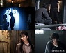 정해인·김지수 '설강화', 마지막 관전포인트는?