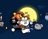 네이버 시리즈온, 설연휴 무료 영화 이벤트 진행