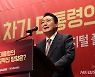 윤석열 "소아백혈병, 항암치료 등에 건강보험 적용"