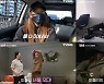 '제주댁' 이효리, 서울 오면 어디서 자나..김태호PD '서울체크인'