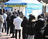 울산서 연일 최다 갱신..하룻새 212명 확진(종합)