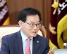 경북 시장·군수협의회 '광역의원 선거구 획정 방식 촉구'