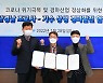 부산경남경마공원, 조교사·기수 상생 경마발전 협약
